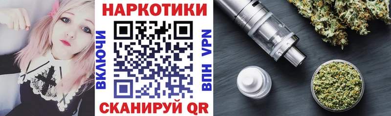 Наркошоп купить Метамфетамин Мефедрон ГАШ Каннабис Ардатов