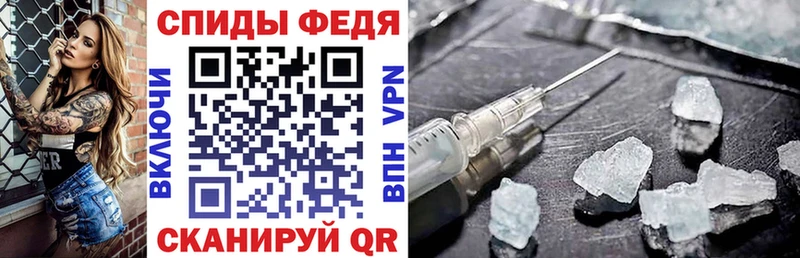 Купить где  Ардатов  АМФЕТАМИН Premium 