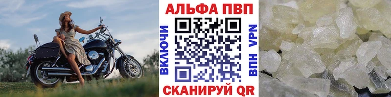 APVP крисы CK  Купить где  Ардатов 