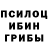 Кодеин напиток Lean (лин) Blukeni