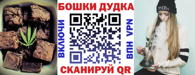 Печенье с ТГК конопля  Купить где  Ардатов 