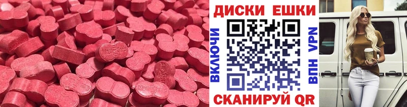 Экстази бентли  Купить закладки  Ардатов 