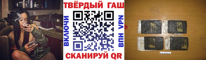 ГАШИШ 40% ТГК  Купить где  Ардатов 