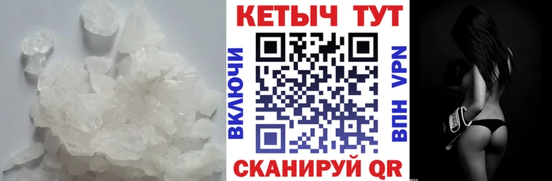 Купить закладки Ардатов КЕТАМИН ketamine