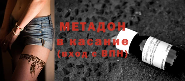 mix Армянск