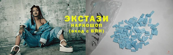 mix Армянск