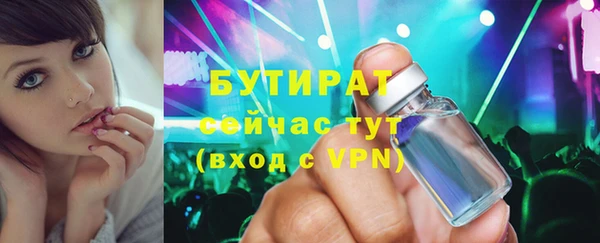 mix Армянск