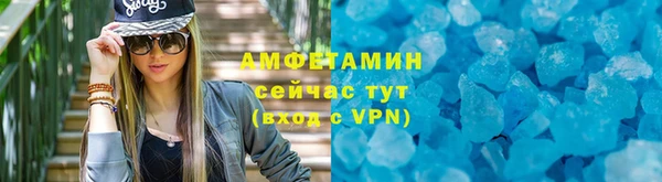 mix Армянск