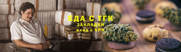 наркотики Аркадак