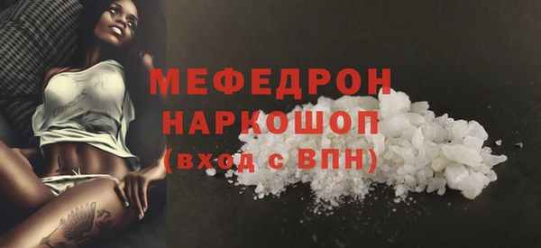наркотики Аркадак