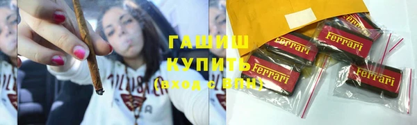 наркотики Аркадак