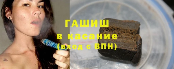 наркотики Аркадак