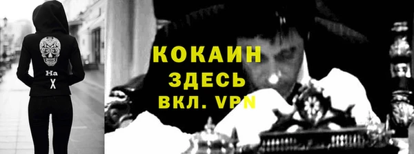 наркотики Аркадак