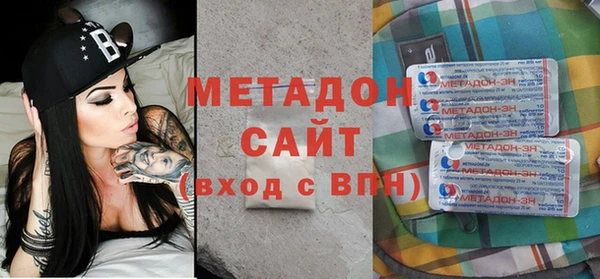 mix Армянск