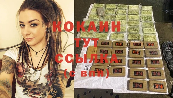 наркотики Аркадак