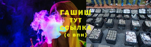 mix Армянск