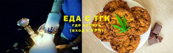 mix Армянск
