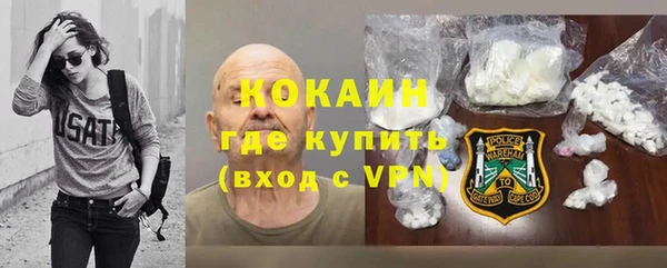 наркотики Аркадак