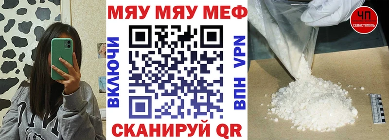 Меф 4 MMC  Купить  Ардатов 