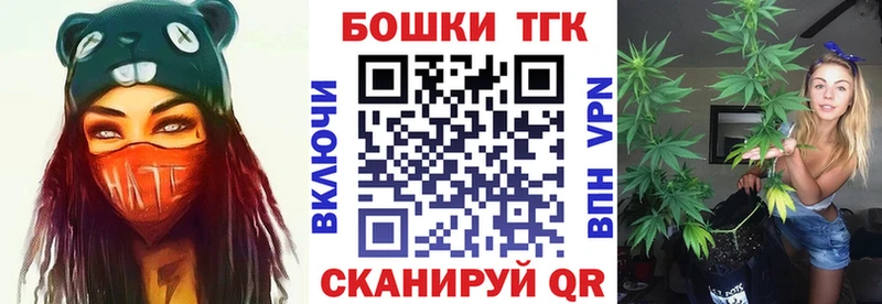 Купить  Ардатов  Марихуана семена 